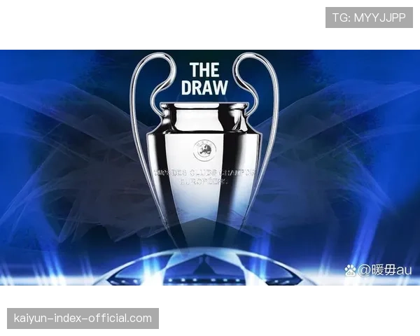 欧冠附加赛抽签仪式即将举行 种子队与非种子队对决受关注